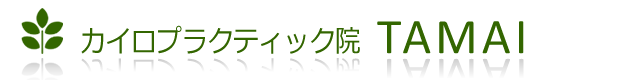 広島市南区的場町のカイロプラクティック整体院