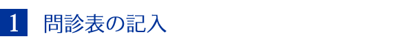 ガイド