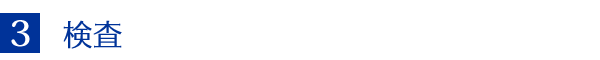 ガイド