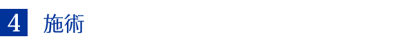 ガイド