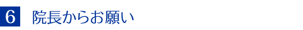 ガイド